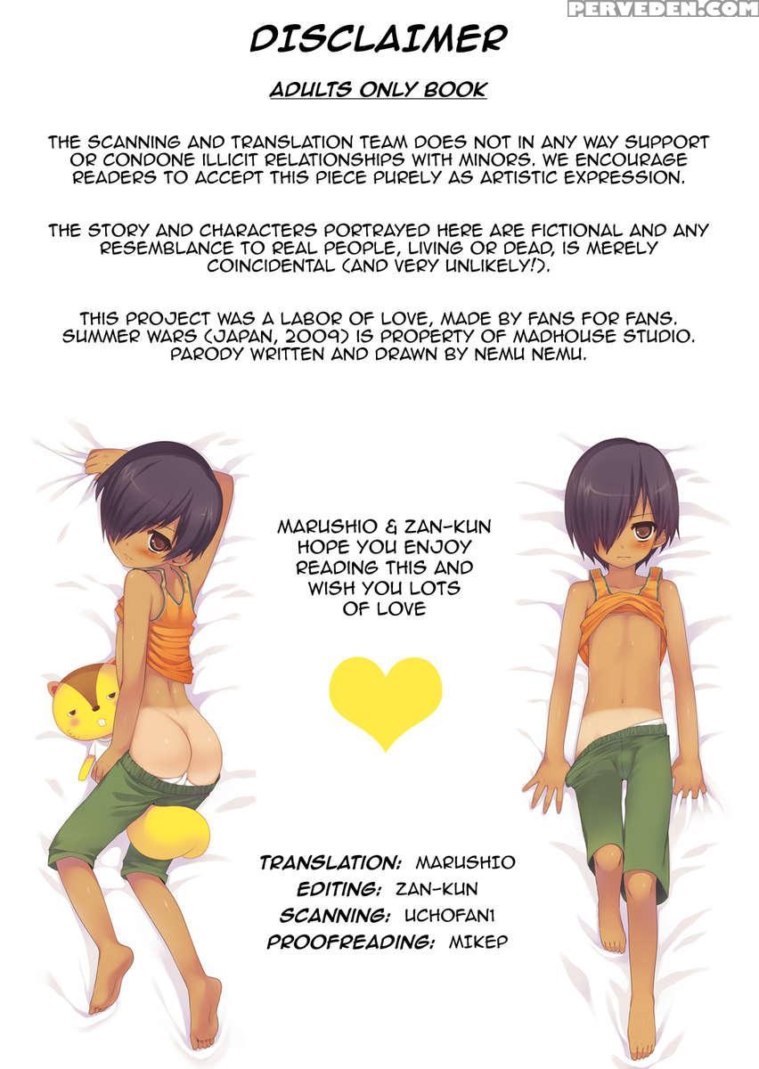 Kazuma-kun's Naughty Book Chapter 1000 Page 18